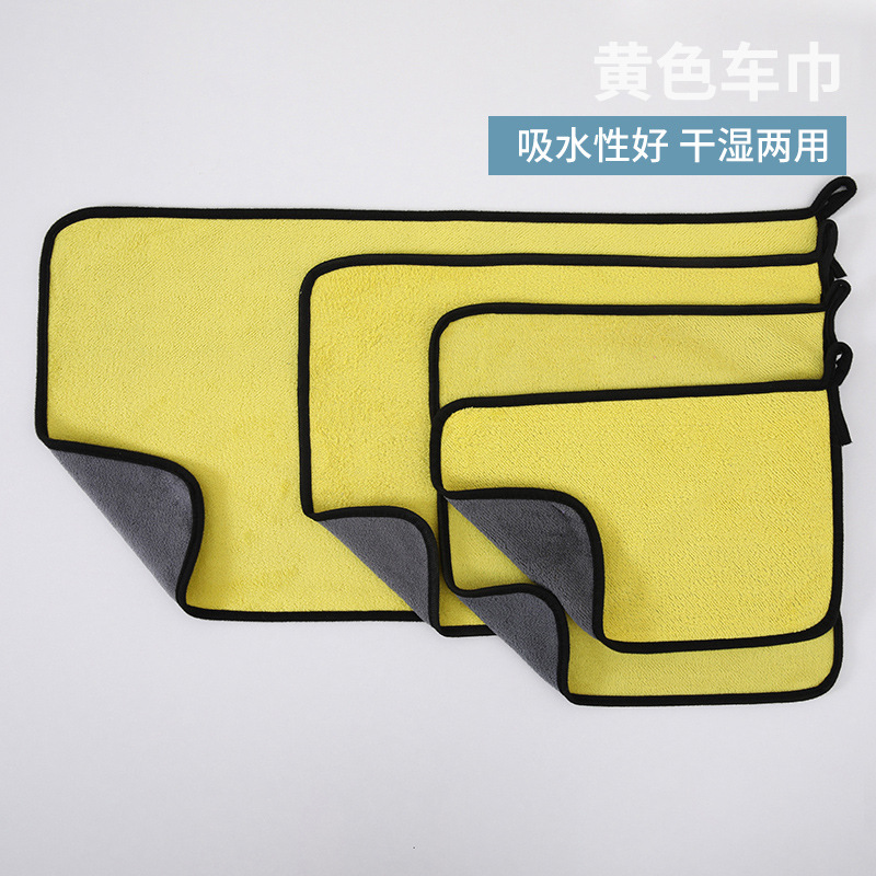 세차타월, 두꺼워진 대형 흡수성 산호벨벳 자동차 닦는 타월, 고밀도 양면, 보푸라기가 잘 생기지 않는 청소타월, 신제품