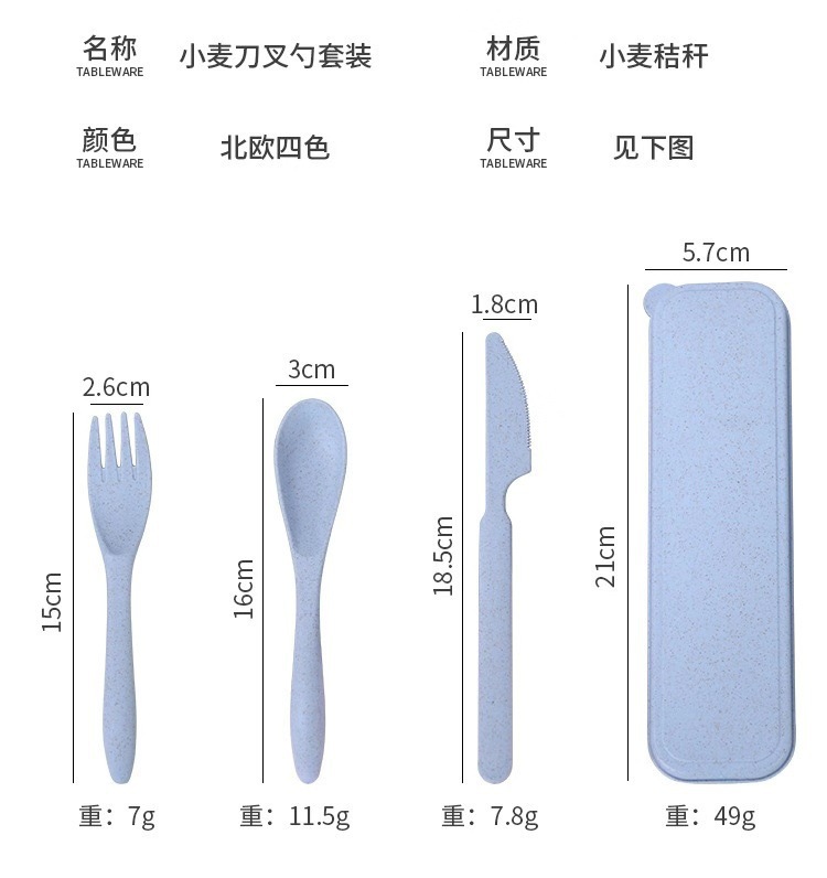 经典刀叉勺详情页 (7)