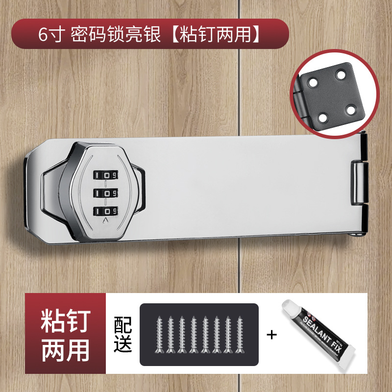 Cerradura de contraseña cerradura de refrigerador sin perforaciones cerradura de cajón antirrobo cerradura de gabinete abierta doble cerradura de gabinete de archivo cerradura de puerta corredera