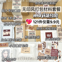 ins�L�����oӡ�LС�������������MUJI�F�D������Ϸ���N���b��