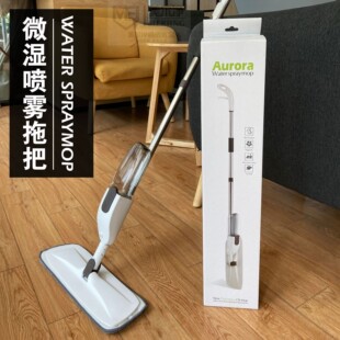 Cross-border New Style Spray Mop Household Hand-free Mop Portable Water Spray Mop Wet and Dry Flat Mop