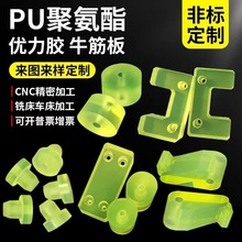 �۰�����pu���ӹ������z���_�|Ƭ�p���KPU��ײ�Kţ���ܷ�|Ȧ����