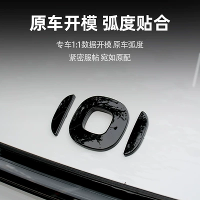 Q05 Car Logo Blackening Sticker | Other Automotive Exterior Supplies