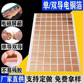 胶垫;绝缘垫片;工业产品胶带