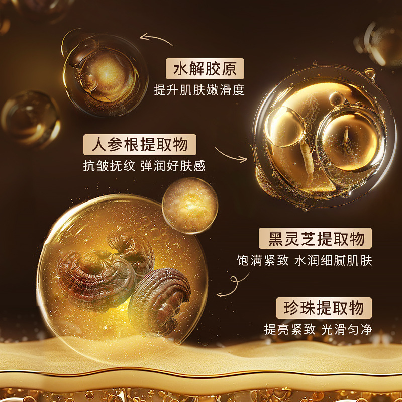 ハニーバンドル Qianjiao Zhenyang Ginseng Ling Guifei クリーム 保湿、保湿、軽くて透明、抗シワ、引き締め、美白、コンシーラー、レイジー メイクアップ クリーム|undefined