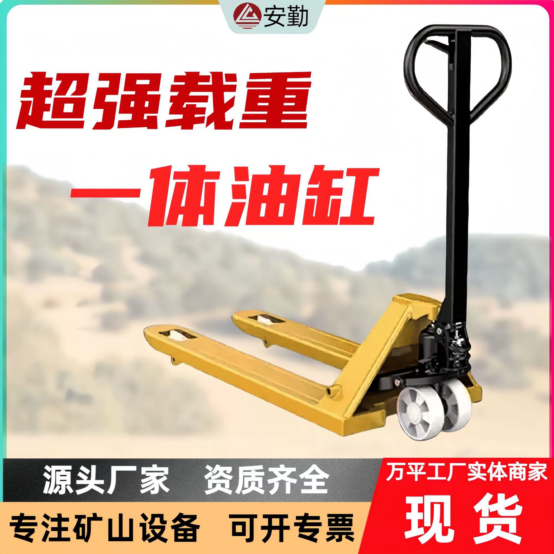 Малый портативный грузовик 2 тонны 3 тонны ручной гидравлический подъемный погрузчик гидравлическое оборудование для погрузки и разгрузки