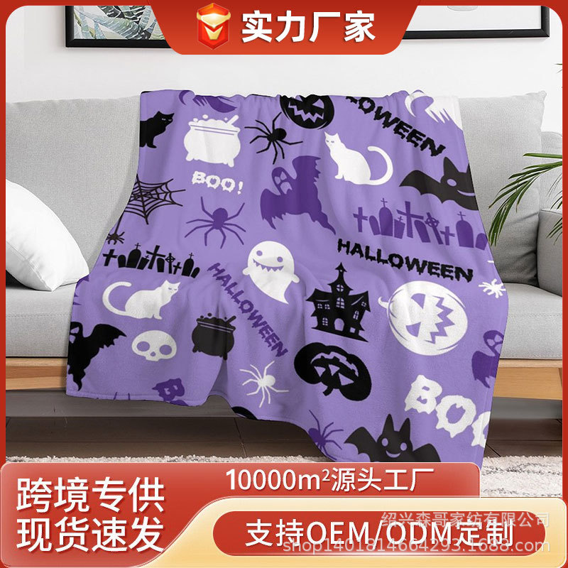 Double-Sided Flannel Blanket Autumn and Winter Single Blanket Office Air Conditioning Nap Blanket Digital Printing Blanket Super Soft