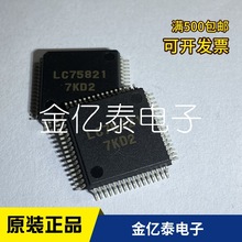 液晶显示驱动程序LC75821 LC75821ED单价以报价为准