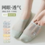 防滑春夏薄款透气隐形袜