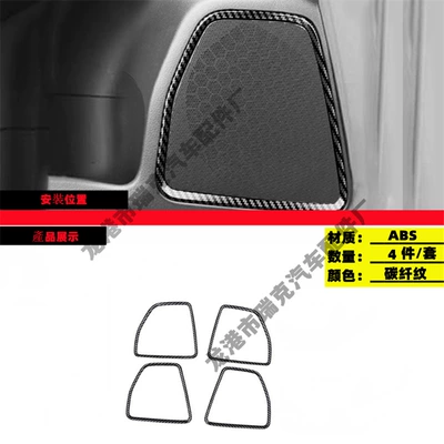 Honda hrv Honda 22 HRV — Other Car Modifications - horn-frame-carbon-weave