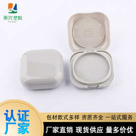 双层气垫盒包材分装空盒20g包材气垫CC霜腮红修容盘粉饼粉底空盒