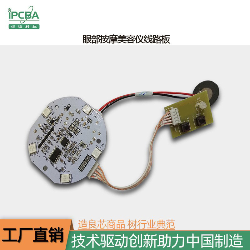 香薰机加湿器线路板 超声波震动雾化香薰机线路板PCBA方案开发