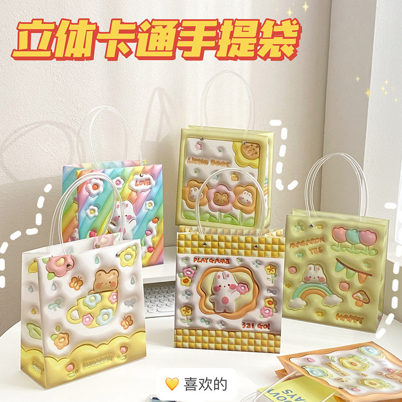 Children's Day 3D Cartoon Bear and Rabbit PP Gift Bag Gift Bag Birthday Gift Cute Creative Handbag