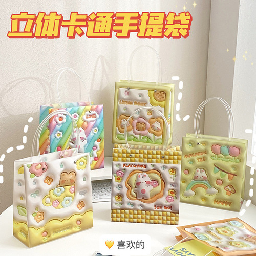 Children's Day 3D Cartoon Bear and Rabbit PP Gift Bag Gift Bag Birthday Gift Cute Creative Handbag