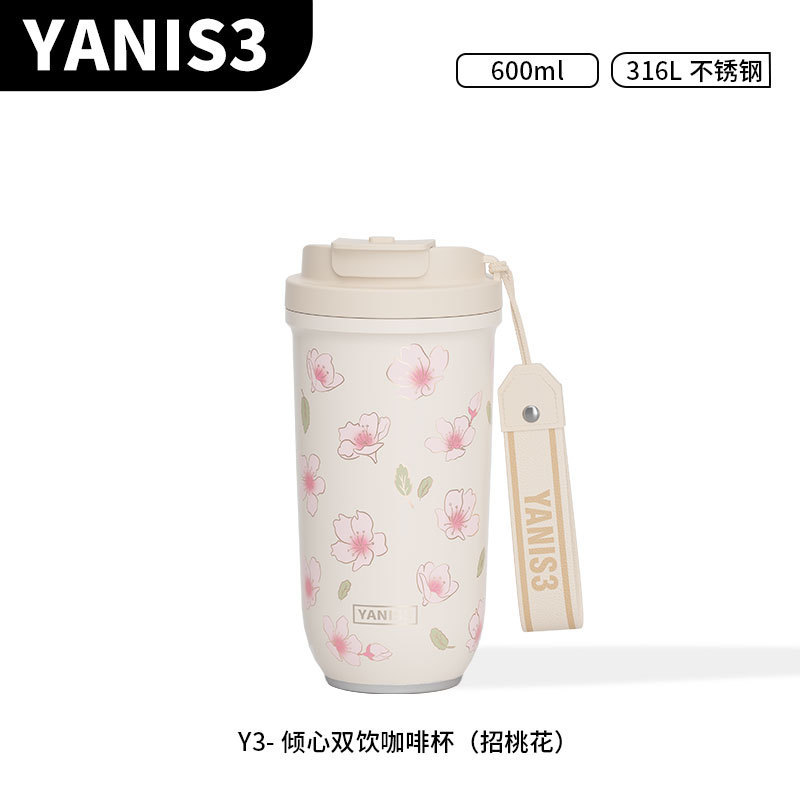 下单询价—yanis3大容量保温杯女士高颜值2025新款生日礼物吸管杯|undefined