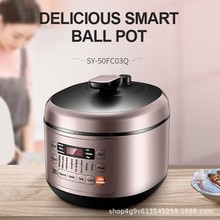 苏泊尔电压力锅家用双胆智能触碰面板多功能蒸煮饭煲 SY-50FC03Q