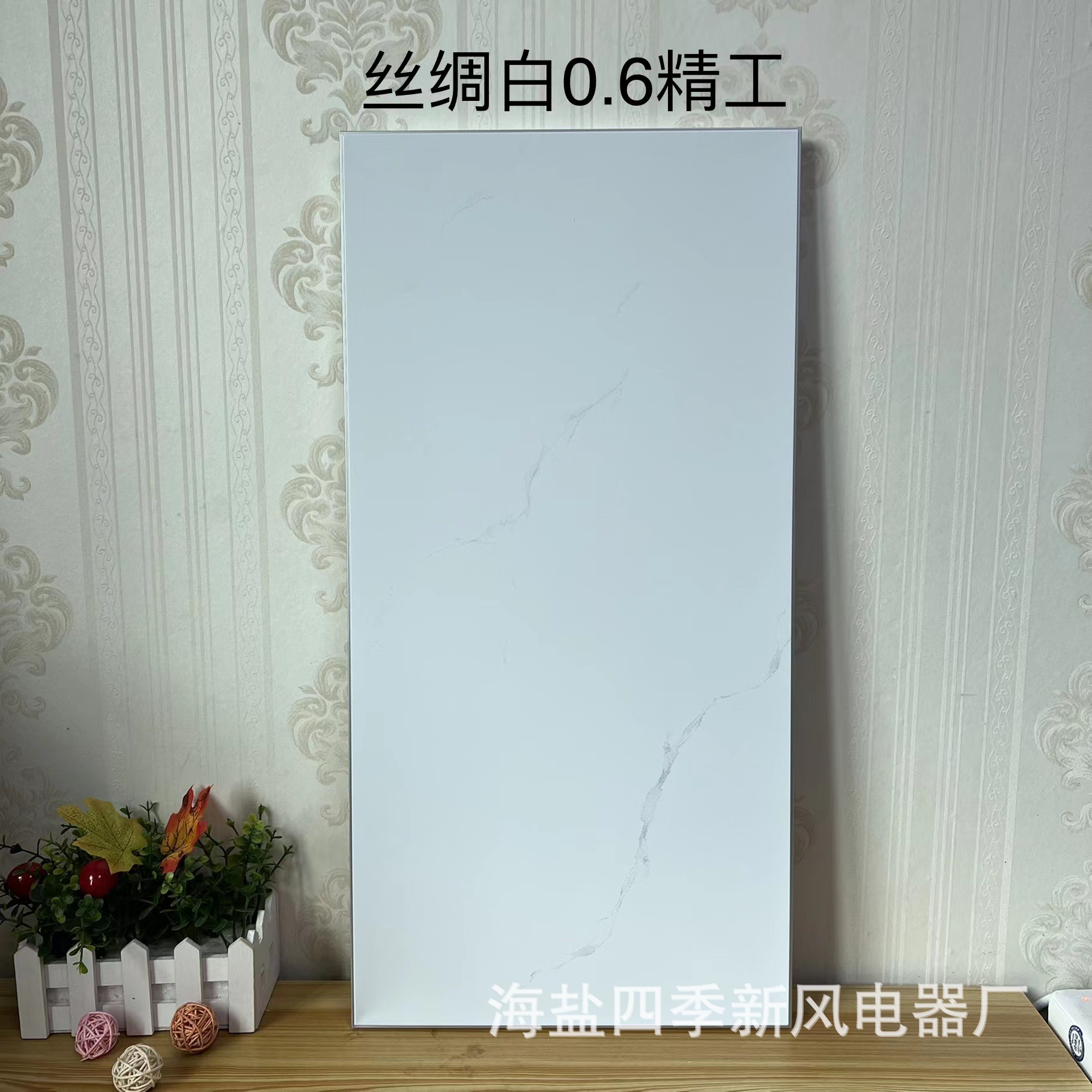 新款扣板1 (40).jpg