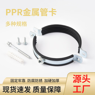 PPR��Ƥ�ܿ����z�����͹ܿ����ټӺ��Ͱ��z�ܿ� ��ˮ����� ����
