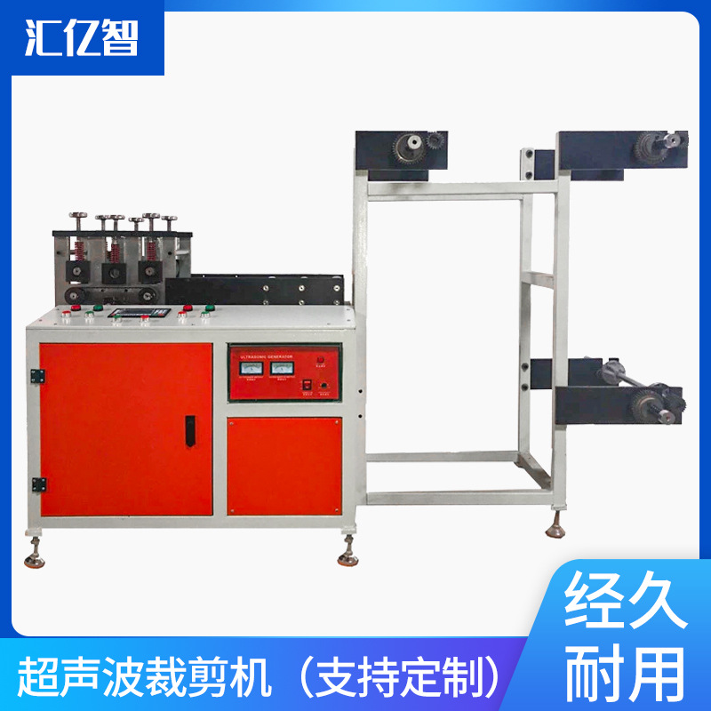 军训卫生巾一次性鞋垫机全自动超声波复合无纺布成型机鞋机械设备