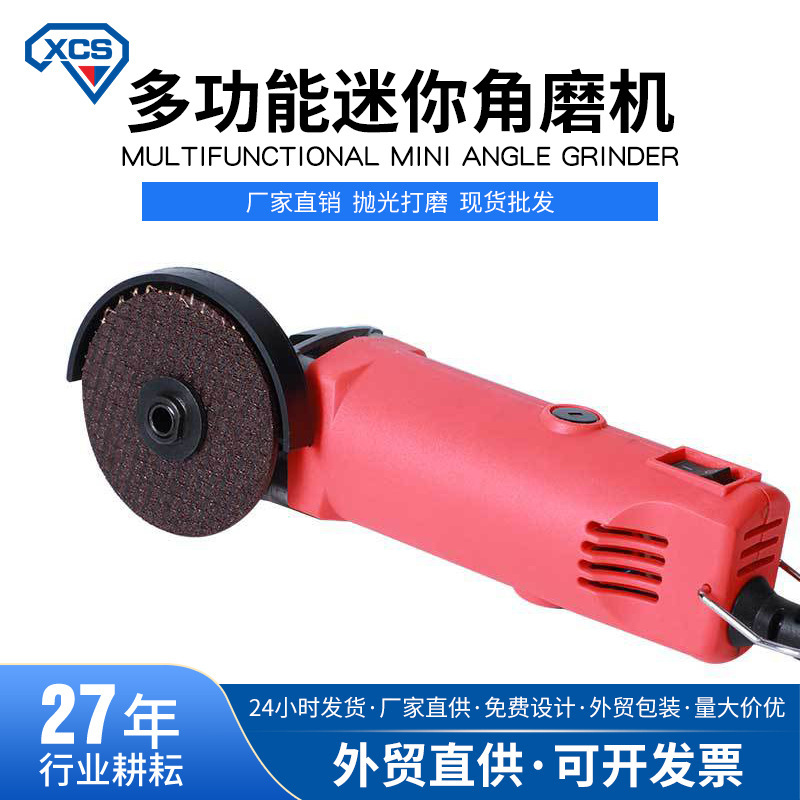 Cross-border speed control mini angle grinder 2 inch speed control grinding head machine 3 inch ceramic tile beautiful seam metal grinding machine polishing and cutting