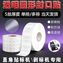 5�z���b�A��͸������N��ճPET����/���Ű��b�жY�в����z����N