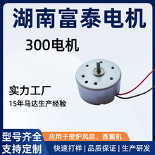 300�ֳ��L�Ȓ첱�L��΢��늙C�ڠt�L����޹�Cˮ��ú���y늙C