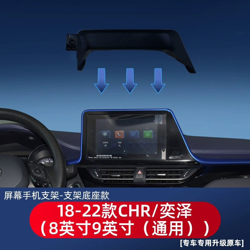 Подходит для Toyota Asia Longwenda Rongfang Camry Venna BZ4-X специальная автомобильная подъемная карта экран