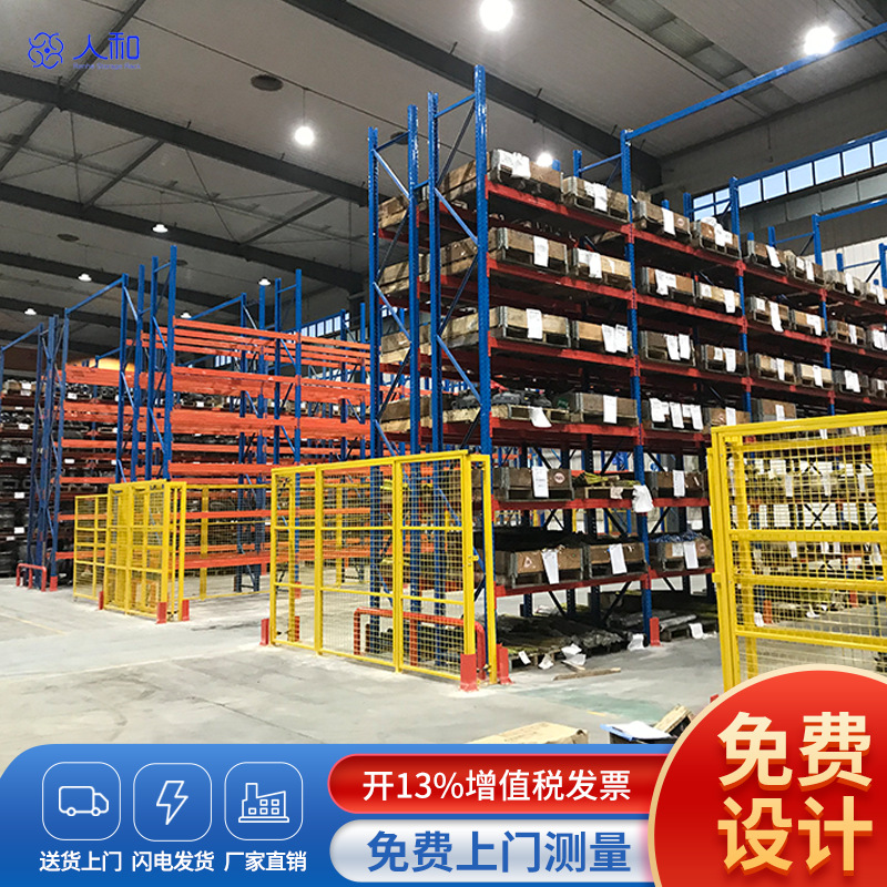 工业重型托盘式货架横梁式加厚高位货架定制超强承重工厂仓库货架