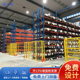 工业重型托盘式货架横梁式加厚高位货架定制超强承重工厂仓库货架
