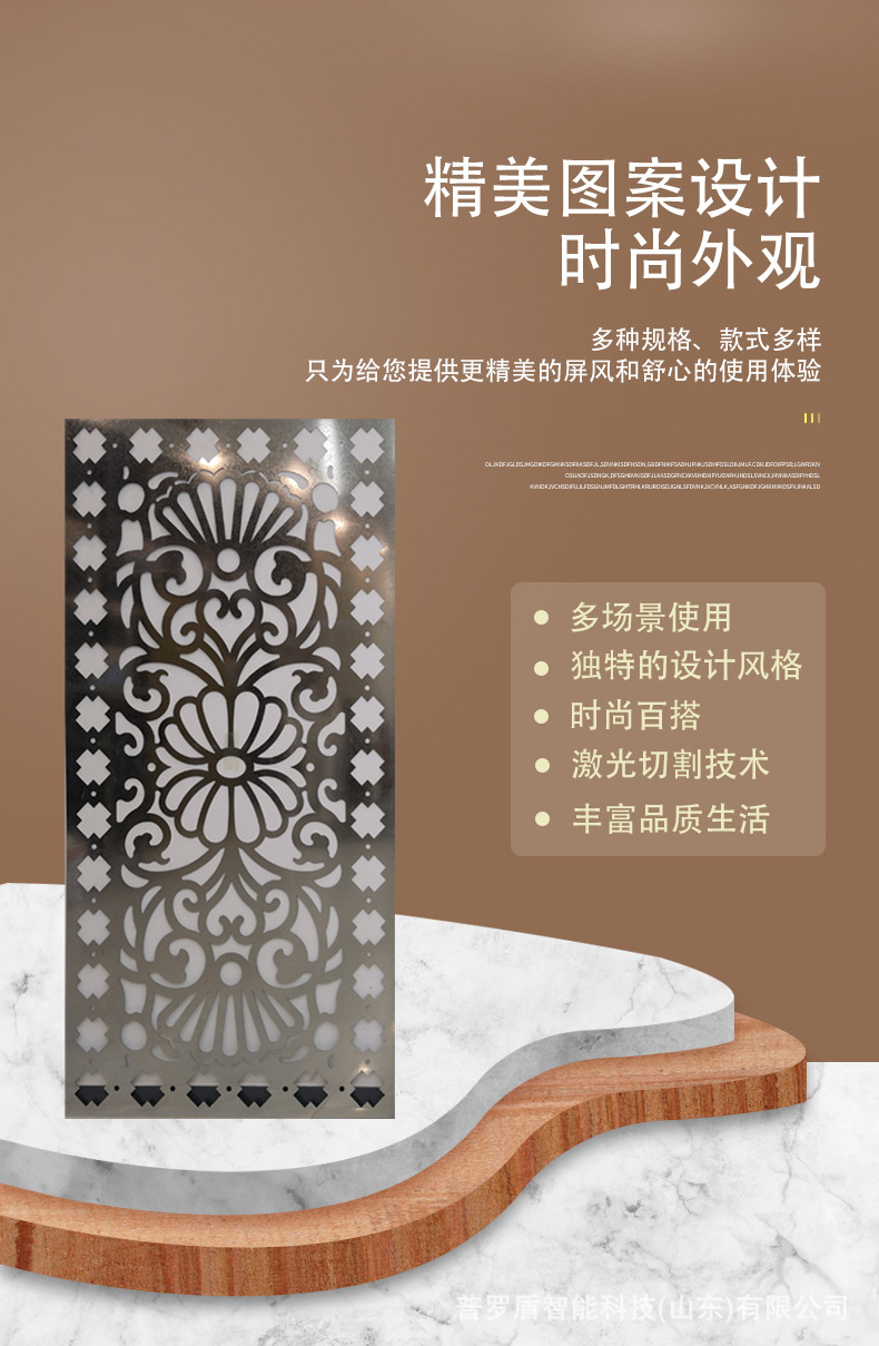 镀锌板切割屏风-详情_06
