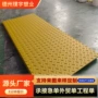 工地巷道建筑耐磨基板