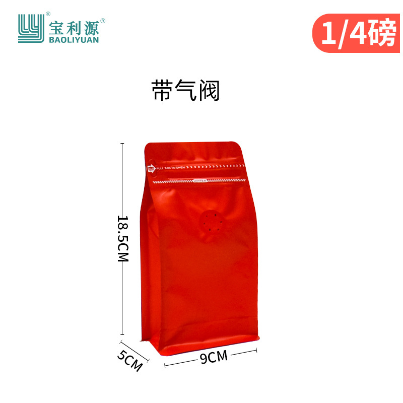 Bolsa de café válvula de aire unidireccional papel kraft bolsa de sellado de ocho lados bolsa de embalaje de granos de café bolsa de papel de aluminio de grado alimenticio venta directa de fábrica