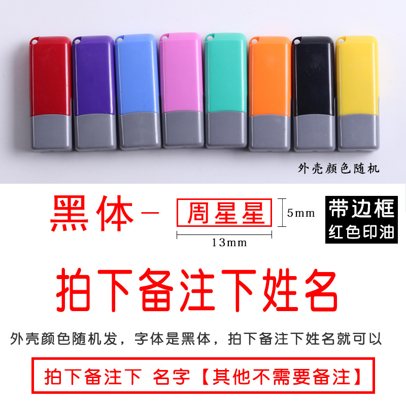 Sello grabado Nombre personal Nombre grabado Sello grabado Sello privado Firma de enfermera Firma y sello Firma de nombre privado Firma