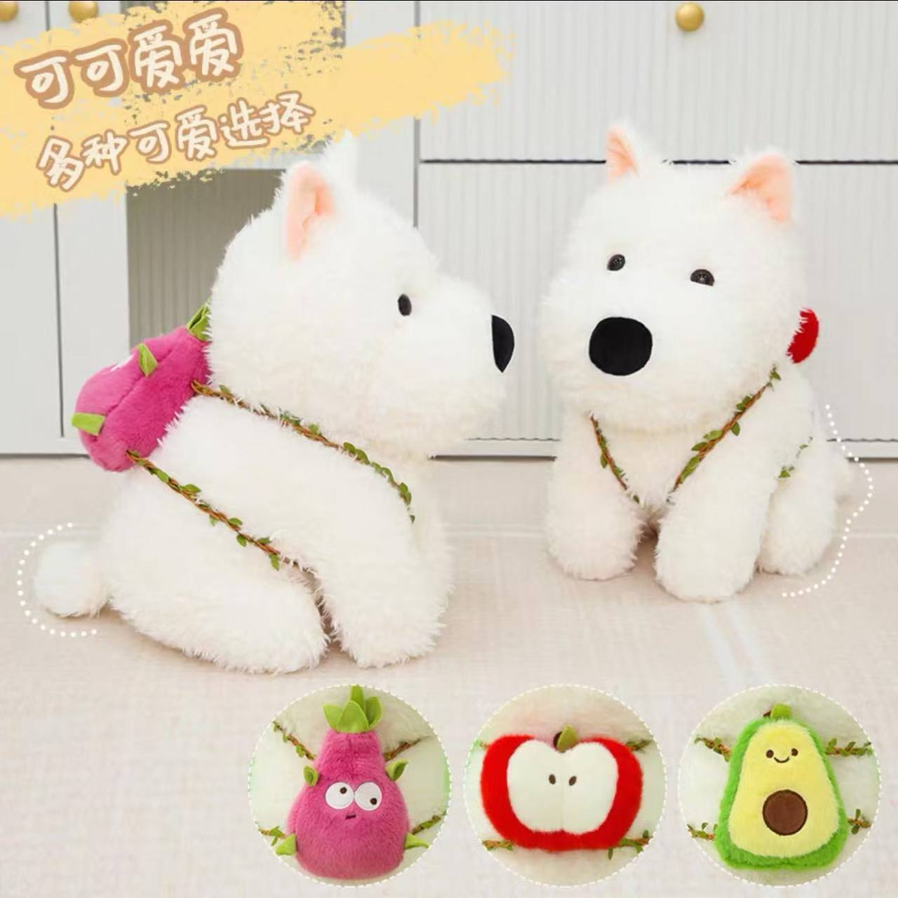 Muñeca peluche 8" máquina garras, regalo lanzamiento boda