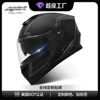 Customized Axk-Mask Cross-Border Electric Motorcycle Helmet Men's Winter Motorcycle Cycling Battery Women's All-Season Full Helmet