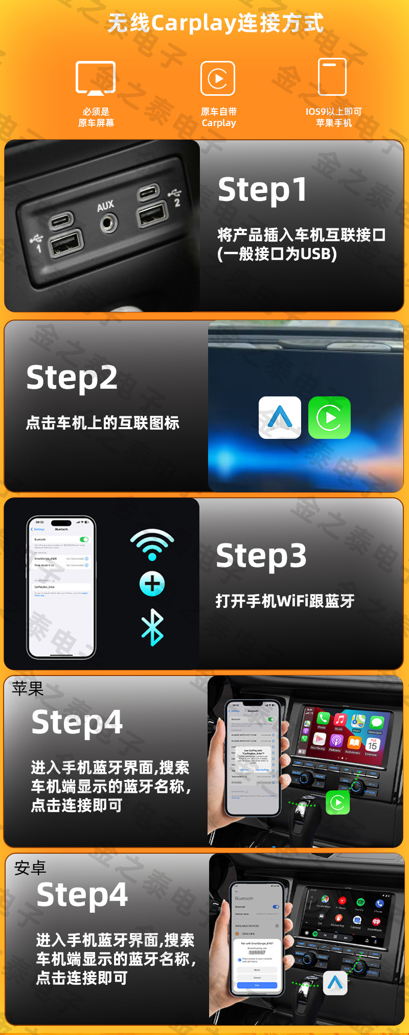 Newly upgraded wireless carplay converter 2-in-1 car connectivity button switch smart carplay box