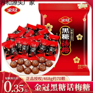 ��ں���Ԓ÷�ǹ�С��ʳ�Y���Yϲ�����l���b468gԒ÷��ˮ����