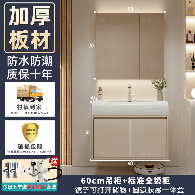 モダンでシンプルなコロニールの肌に優しい一体型洗面台バスルームキャビネット洗面台トイレ洗面台|undefined