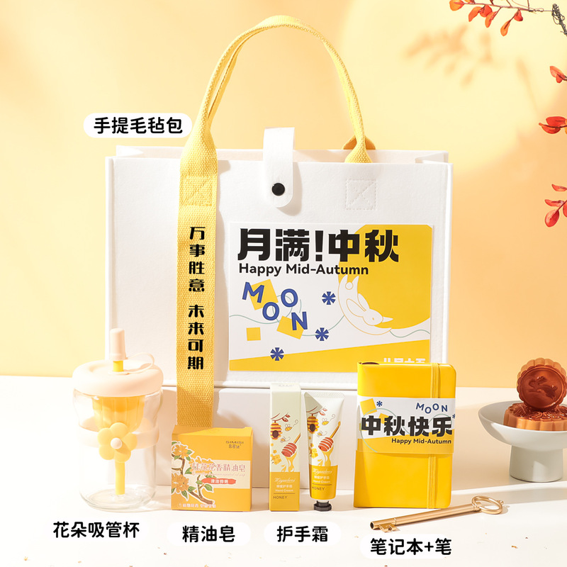 中秋节礼品公司送员工礼物企业Logo活动团建送客户月饼伴手礼|undefined