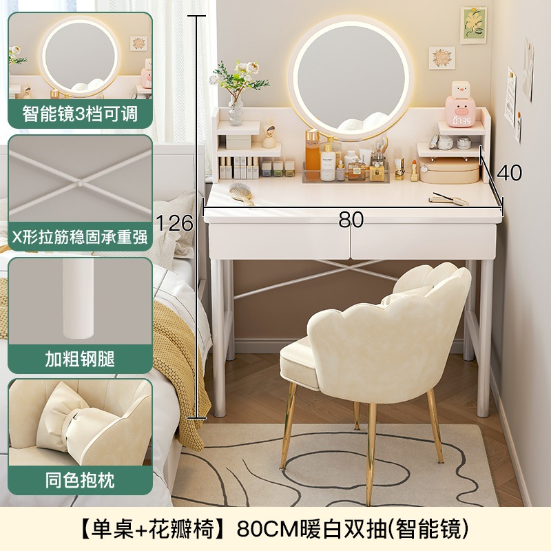 80cm ★ 더블서랍 + 스마트라이트거울 + 꽃잎의자 ★   [좋은 댓글과 사진 게시시 10엔 리베이트]