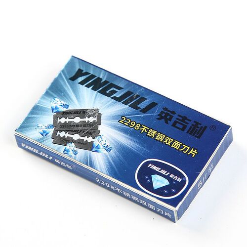 English 2298 stainless steel double-sided blade old-fashioned razor blade manual shaving shaving eyebrow trimming blade