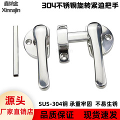 304不锈钢隔音门把手新能源旋转密闭手柄锁内外双开门回旋式把手