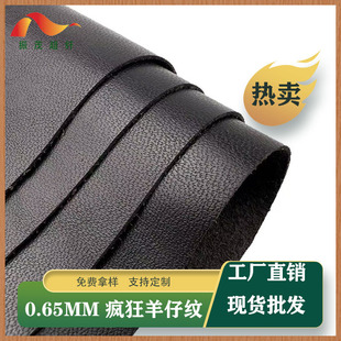 ���Sֱ�N���мy0.6MM���wƤ������͹���ĥ �ߏ���ܛ���ϳ��wƤ��