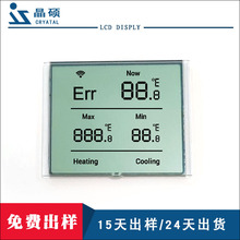 ���ܼ������늴Št΢���t�ؿ�Һ���@ʾ��LCD�δa��3λ������Ļ