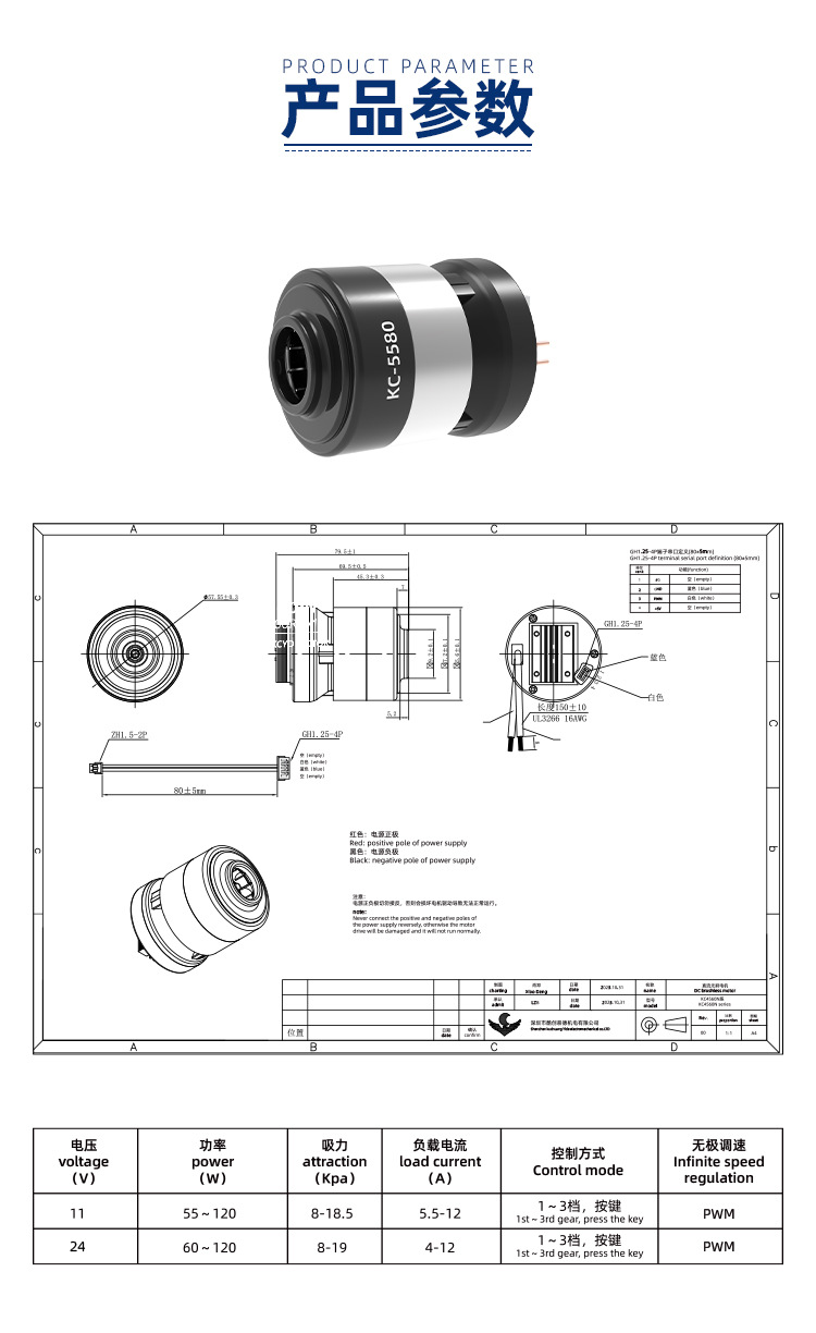 55mm nass- und trockenstaubsauger mit hoher geschwindigkeit, 23Kpa elektrostaubsauger, staubsaugroboter, 110.000 rpm DC bürstenloser motor