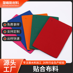 2.0mm�ͺϷ�ˮ����SBR�p��ᘿ��N�ϝ�ˮ�����ᝓˮ����Ͱ�����