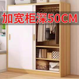 衣柜门家用卧室z7dzfrat儿木推拉童衣橱出租质房屋用经济型简易柜