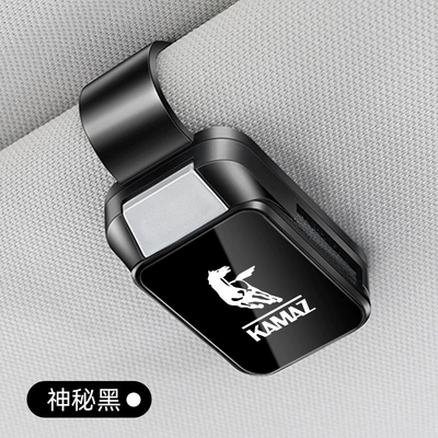 Car Multifunctional Sunglasses Holder Car Glasses Clip/Bill Clip - kamaz-glasses-clip-y001-mysterious-black