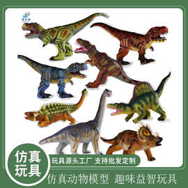 跨境新款软胶恐龙模型玩具侏罗纪仿真恐龙玩具模型霸王龙儿童玩具