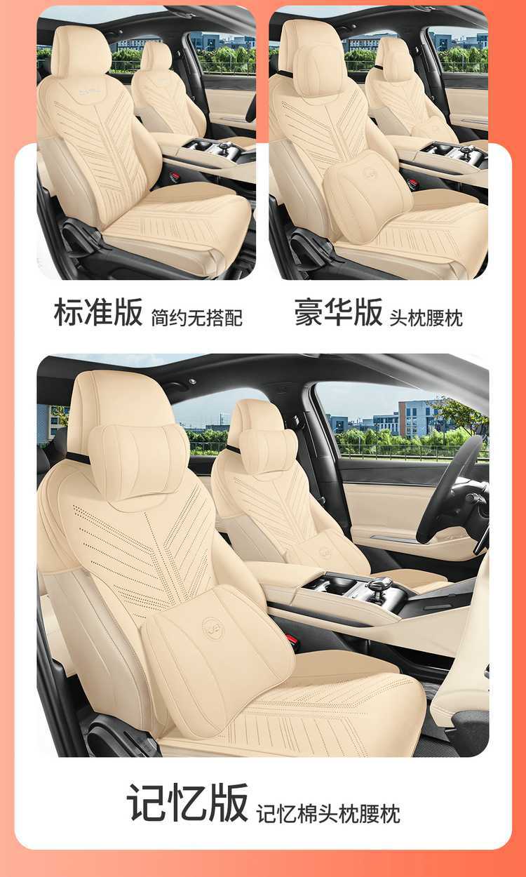 2025 Qin Plus Dm-I Intelligent Driving Edition Special Car Seat Cover Suede Leather Saddle Cushion Seat Cushion